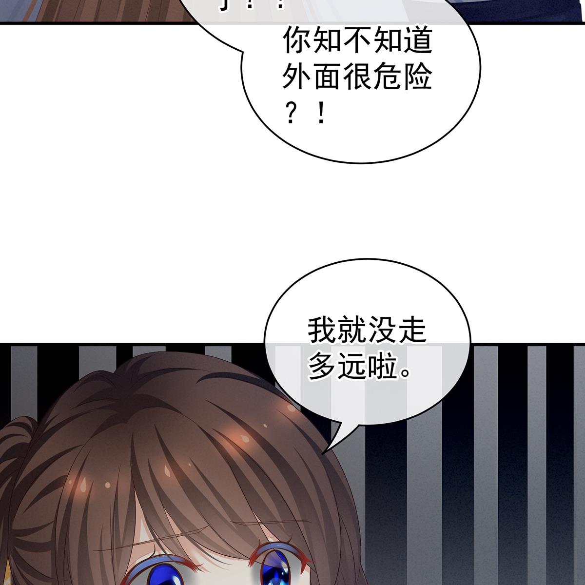 女帝的后宫097 被窝暖好了！