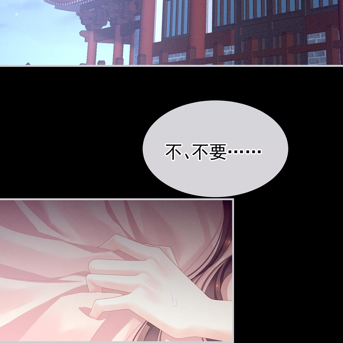 女帝的后宫098 妻主惩罚我吧