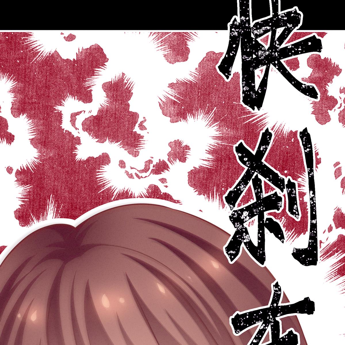 女帝的后宫098 妻主惩罚我吧