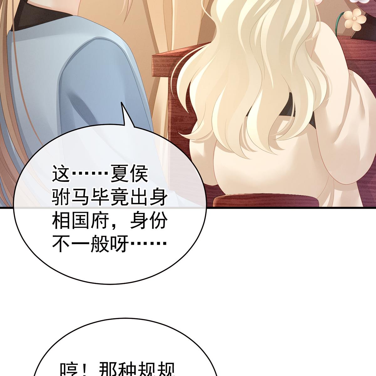 女帝的后宫098 妻主惩罚我吧