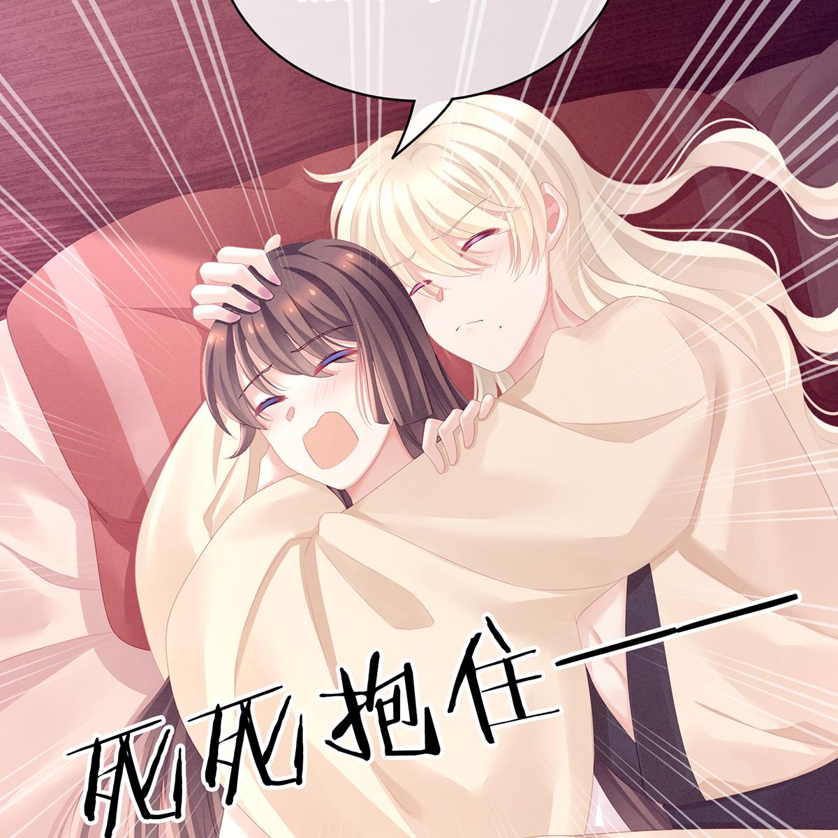 女帝的后宫098 妻主惩罚我吧