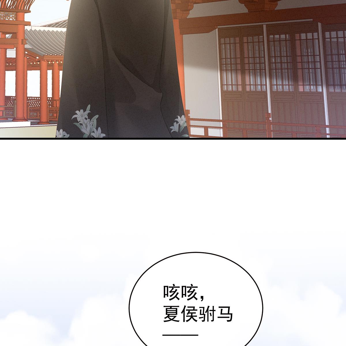 女帝的后宫098 妻主惩罚我吧