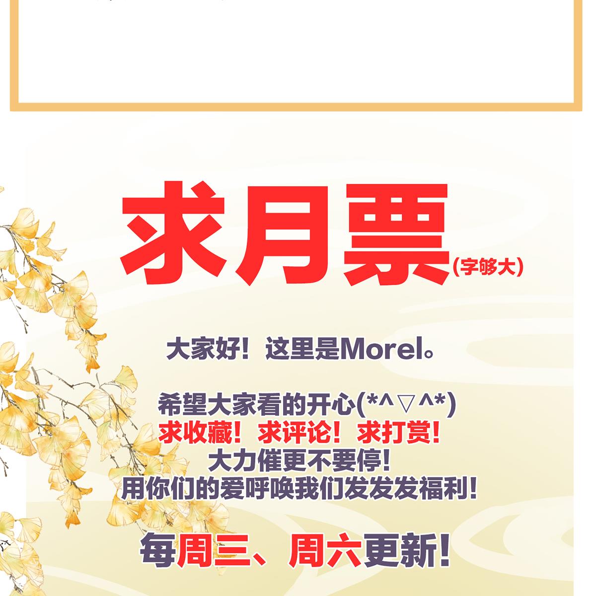 女帝的后宫098 妻主惩罚我吧