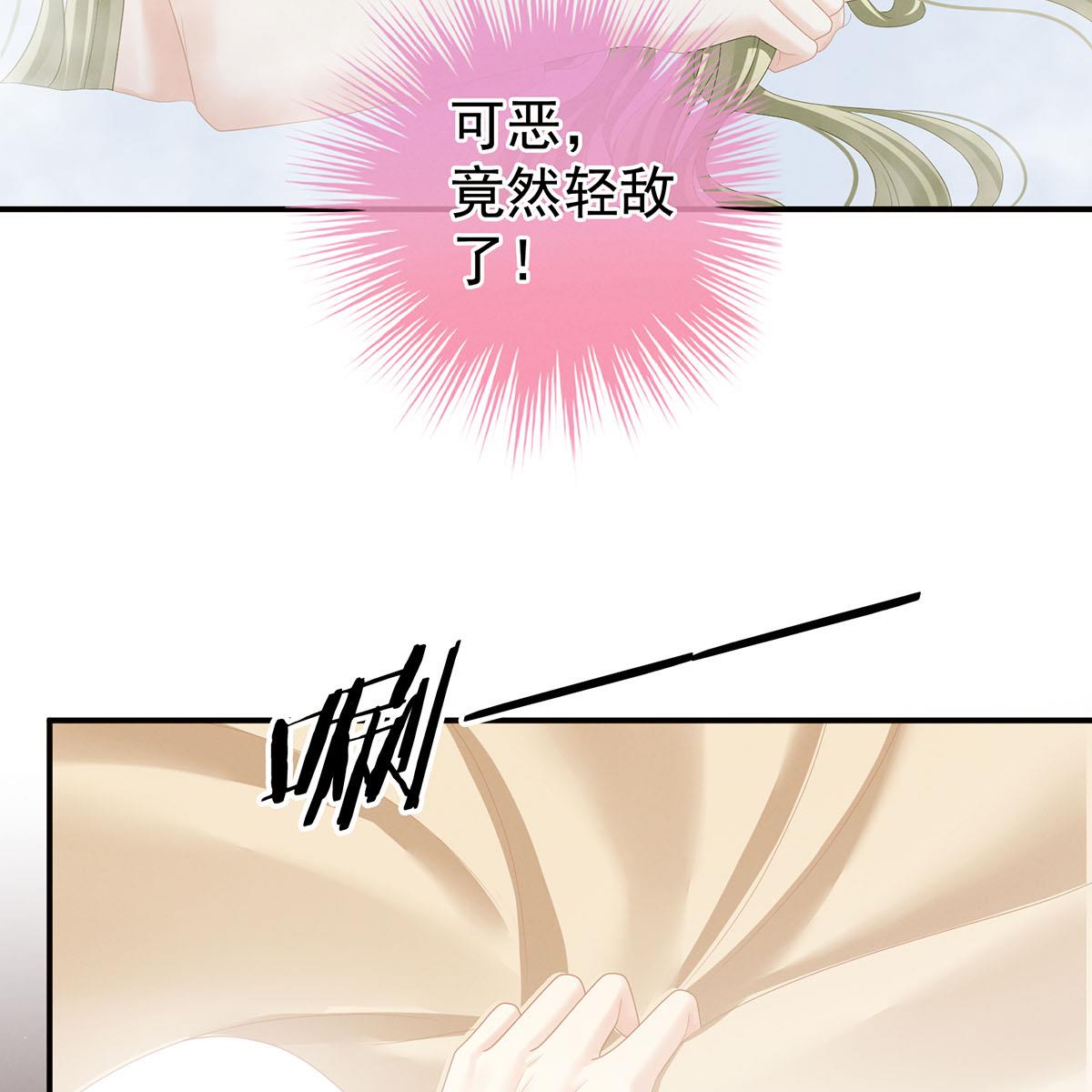 女帝的后宫099 男人共浴