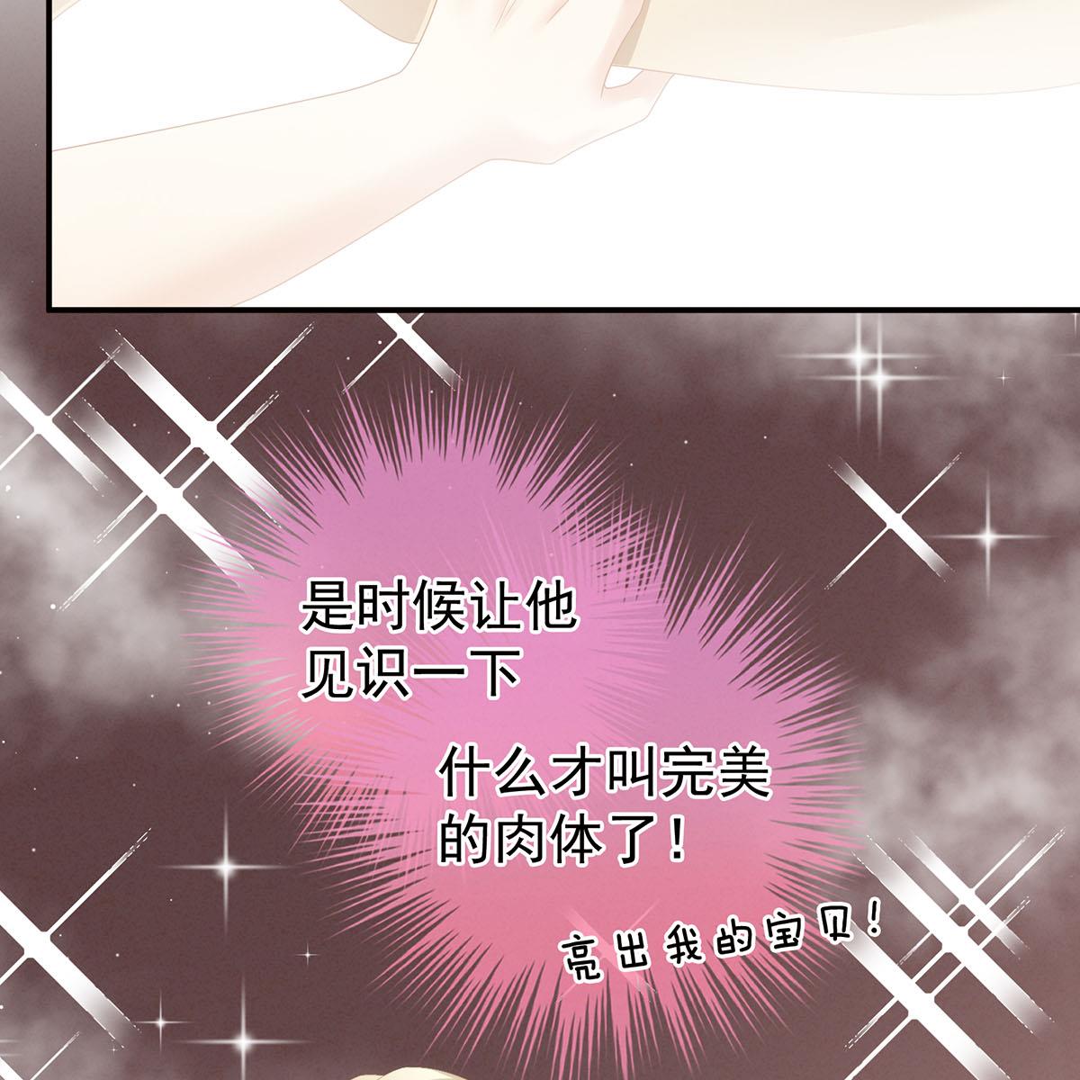 女帝的后宫099 男人共浴