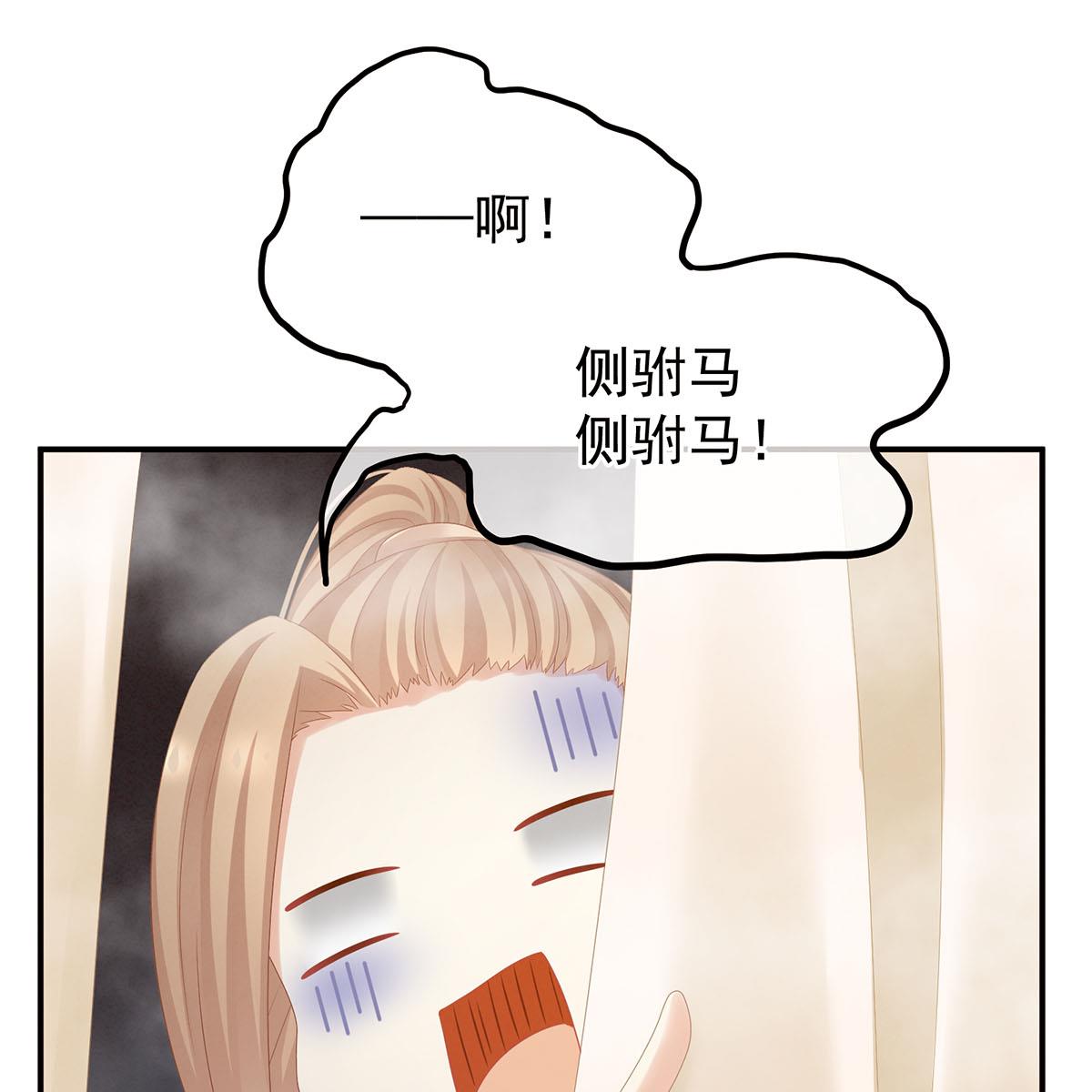 女帝的后宫099 男人共浴