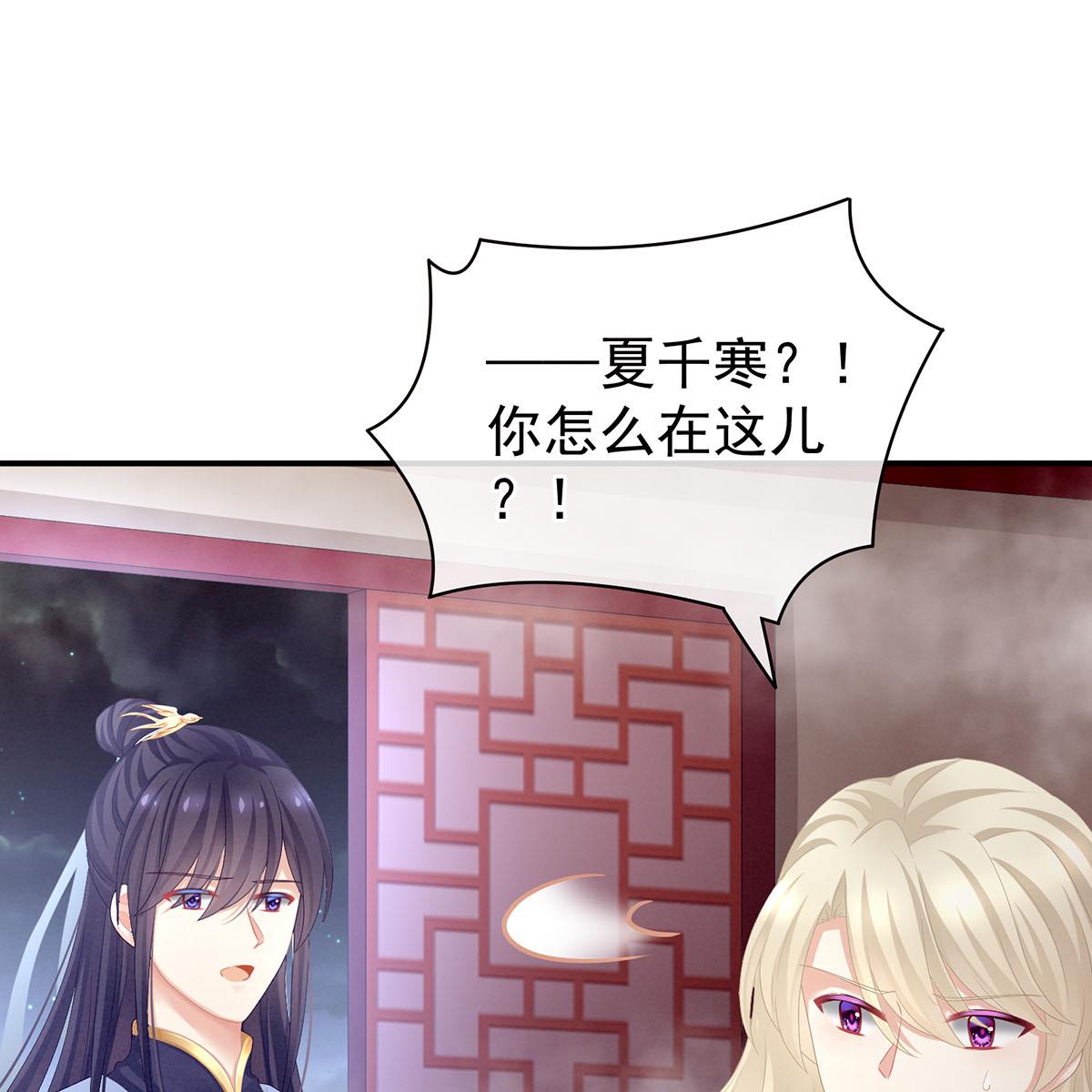女帝的后宫099 男人共浴