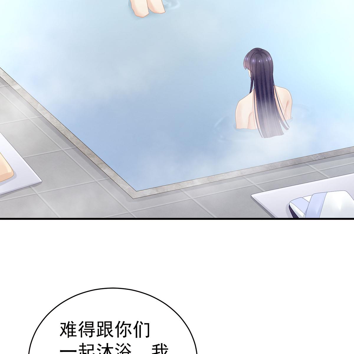 女帝的后宫099 男人共浴