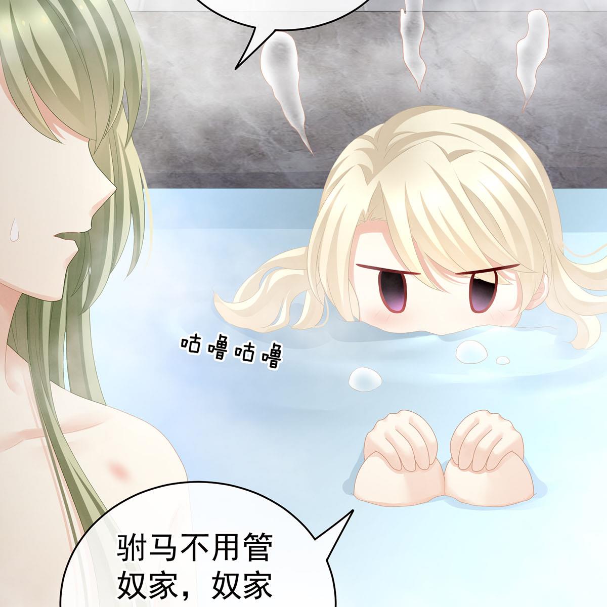 女帝的后宫099 男人共浴