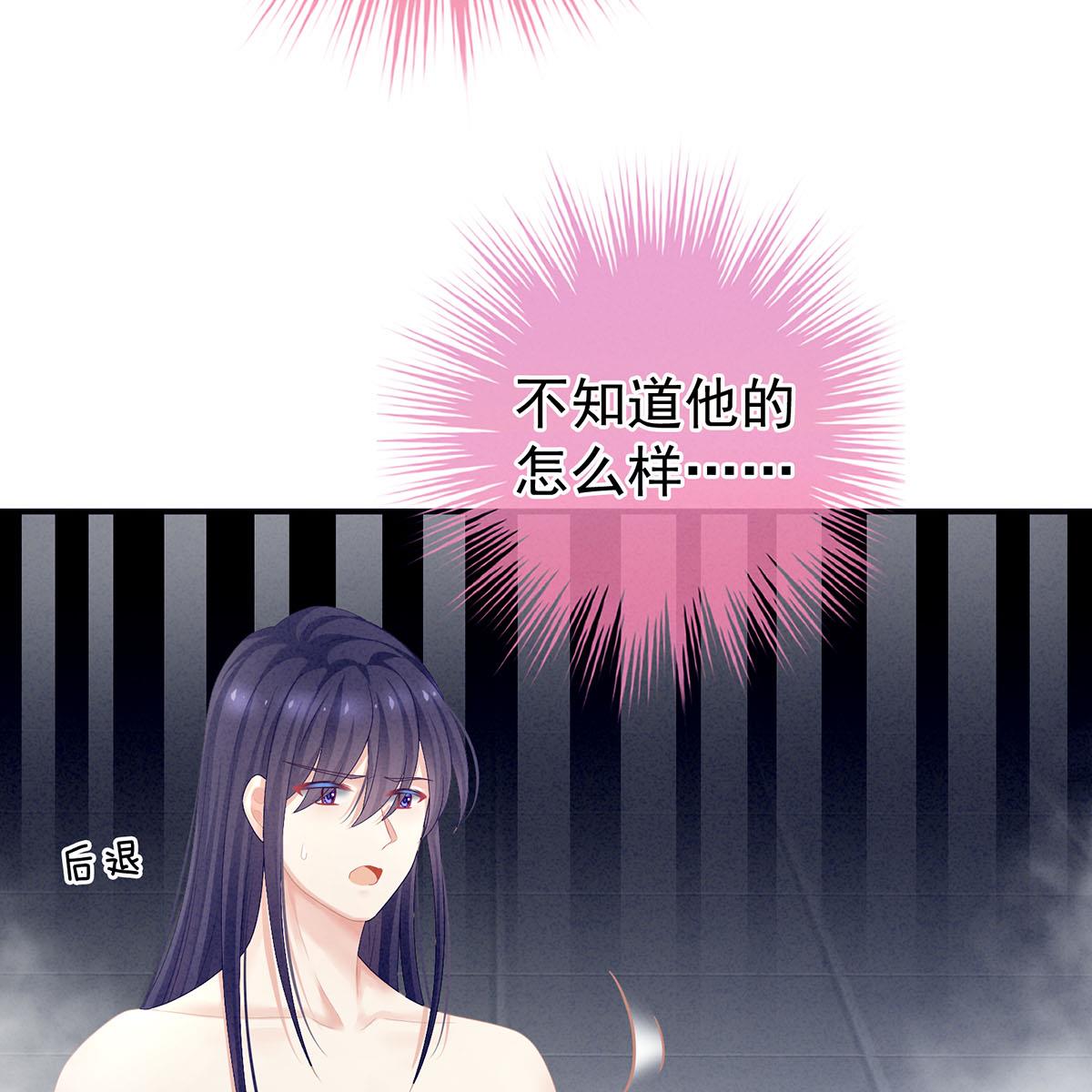 女帝的后宫099 男人共浴