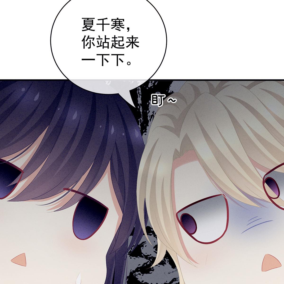女帝的后宫099 男人共浴