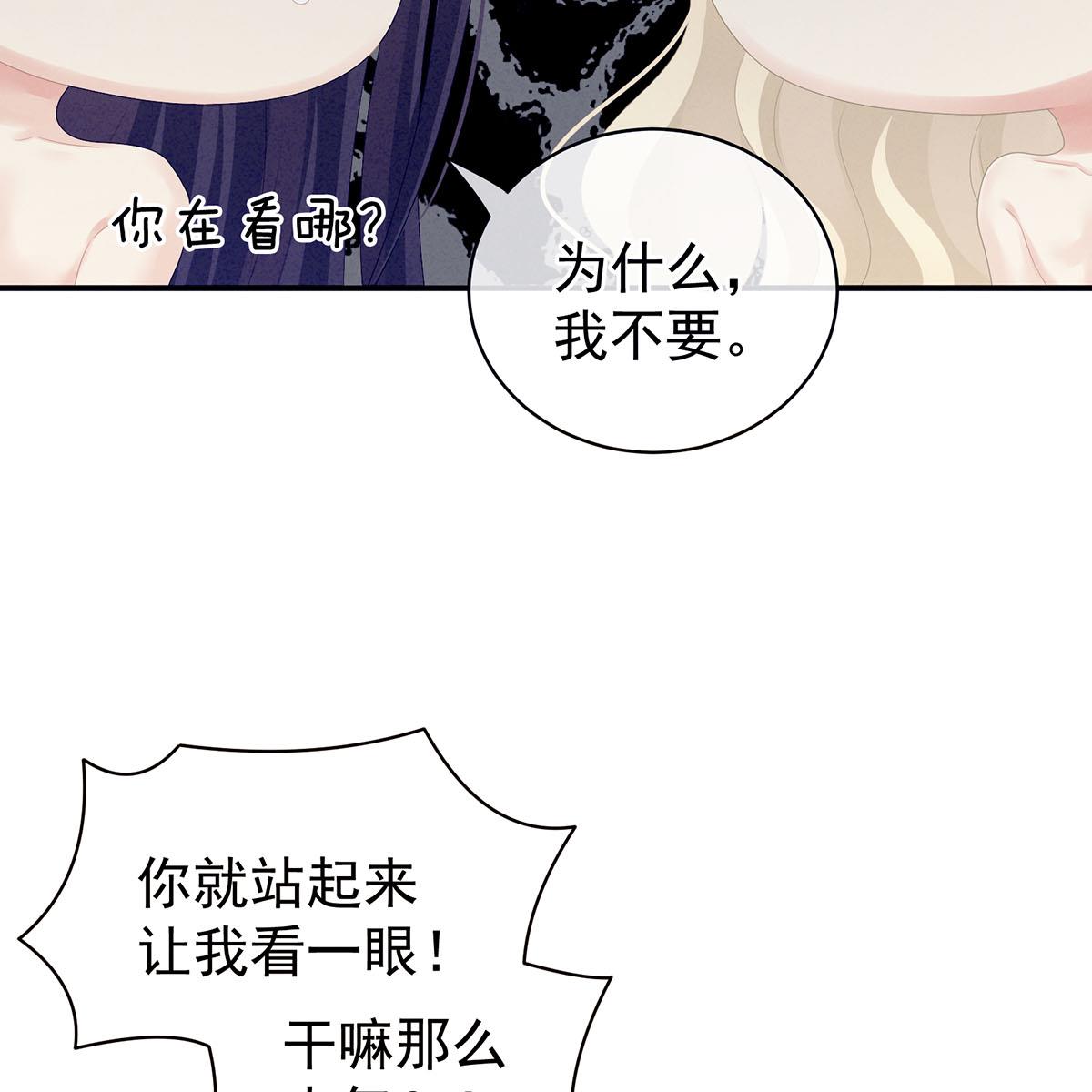 女帝的后宫099 男人共浴