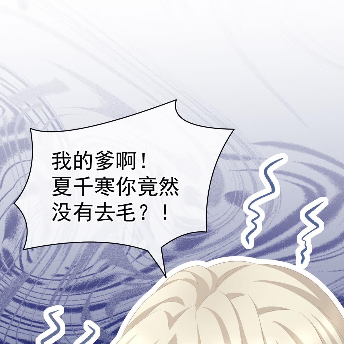 女帝的后宫099 男人共浴
