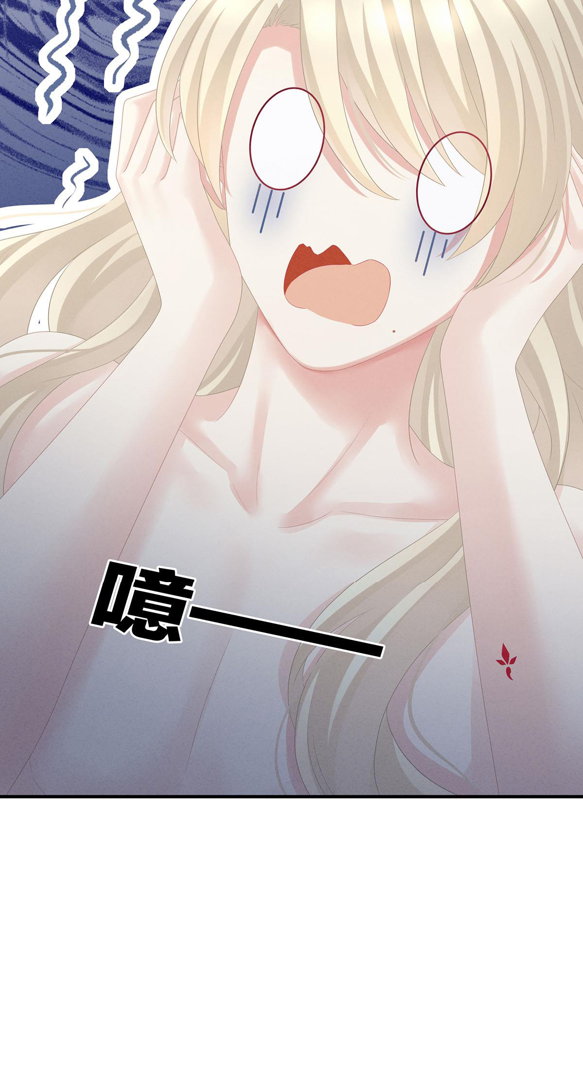 女帝的后宫099 男人共浴