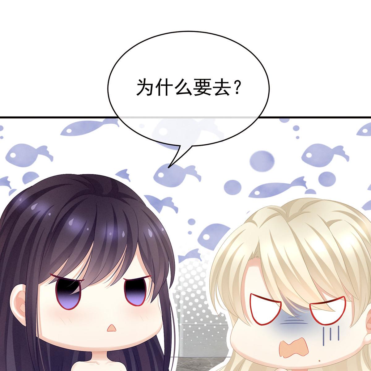 女帝的后宫099 男人共浴