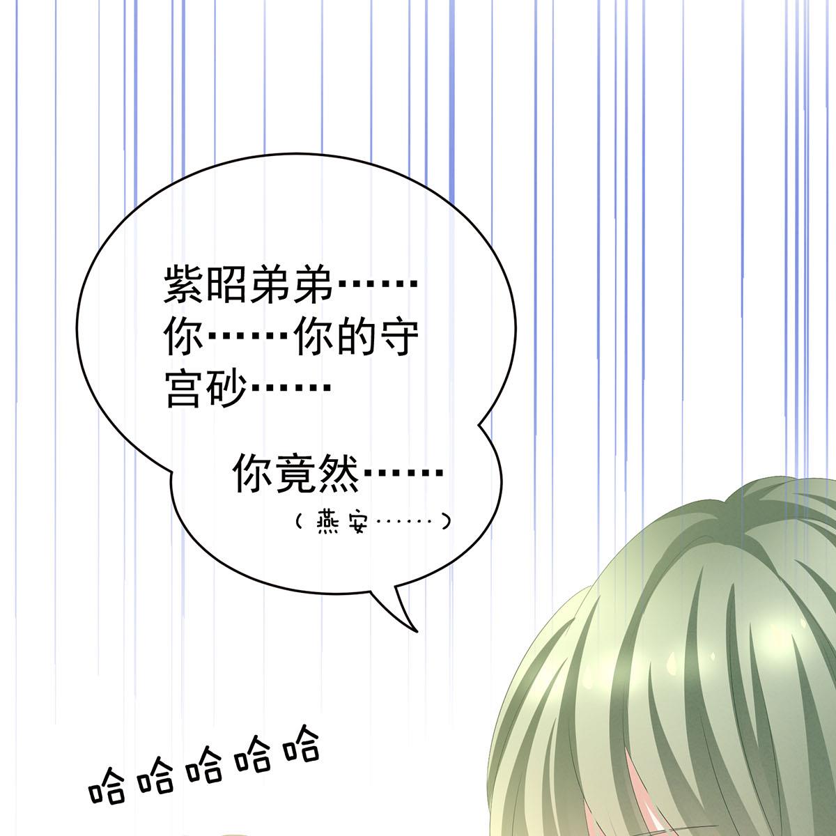 女帝的后宫099 男人共浴