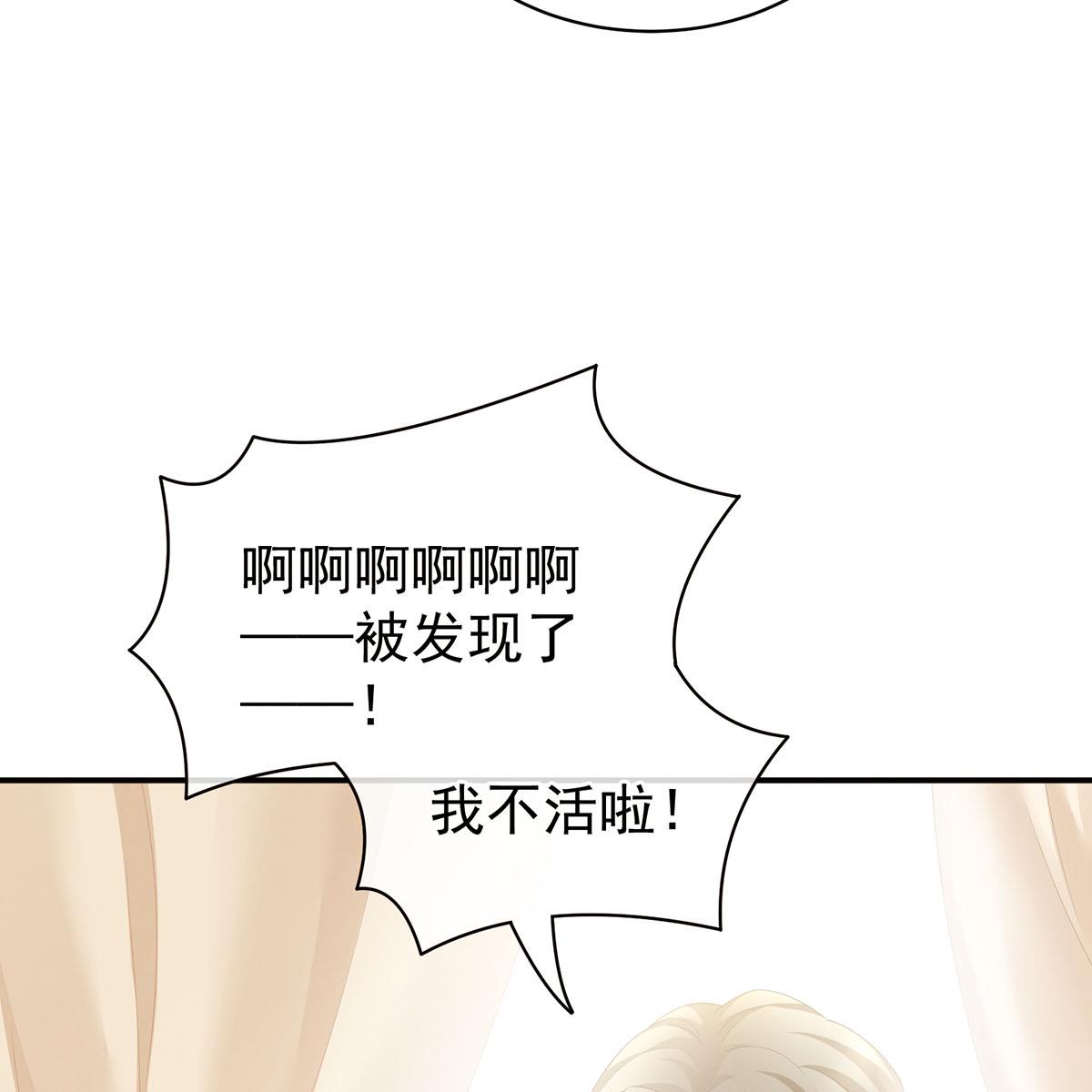 女帝的后宫099 男人共浴