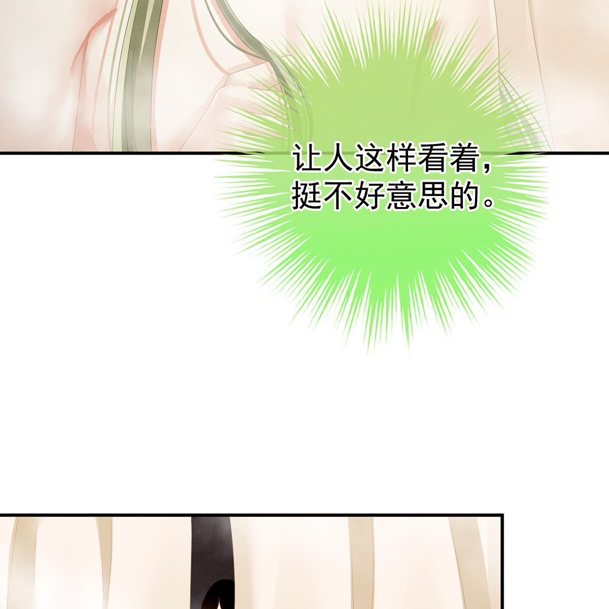 女帝的后宫099 男人共浴