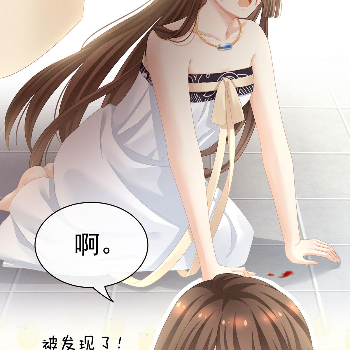 女帝的后宫099 男人共浴