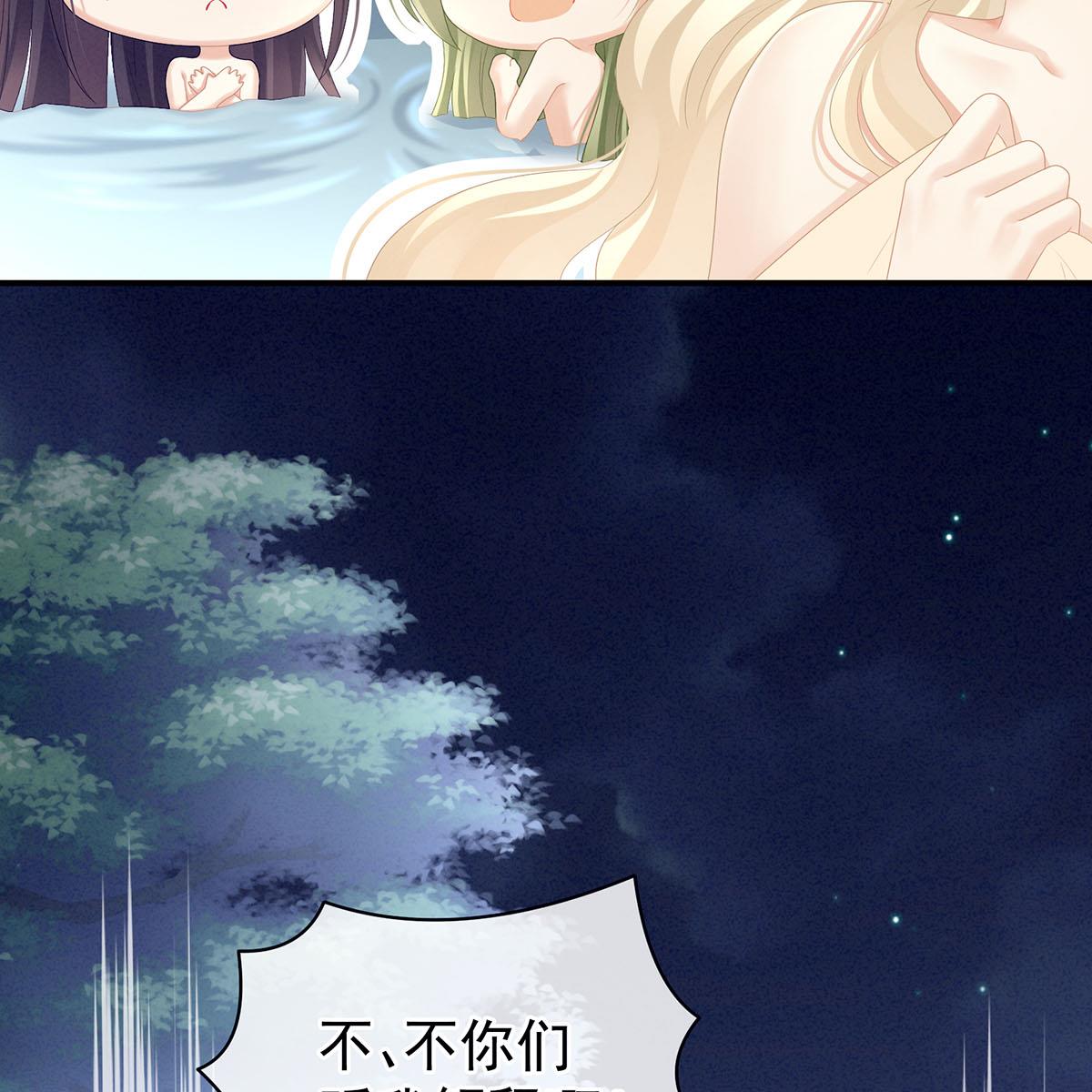 女帝的后宫099 男人共浴