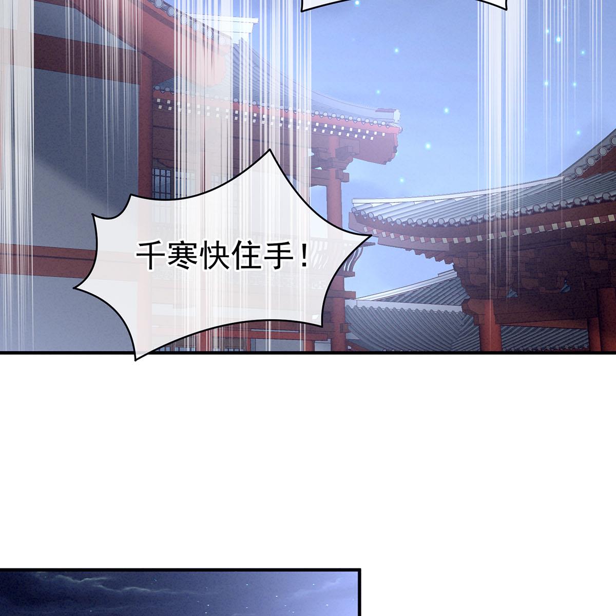 女帝的后宫099 男人共浴
