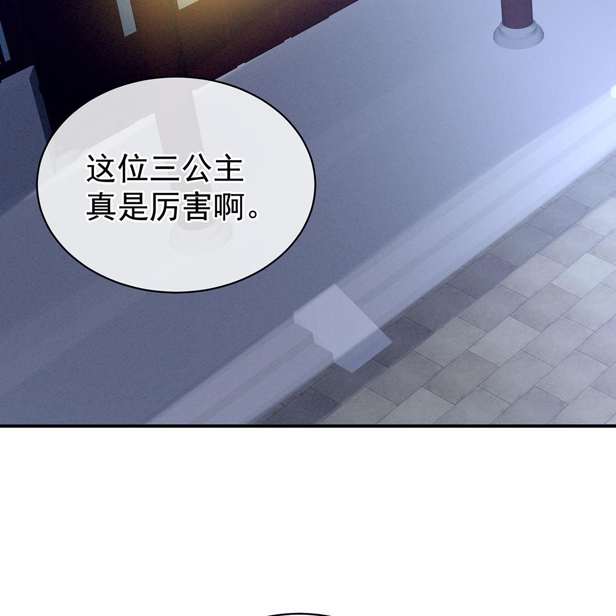 女帝的后宫099 男人共浴