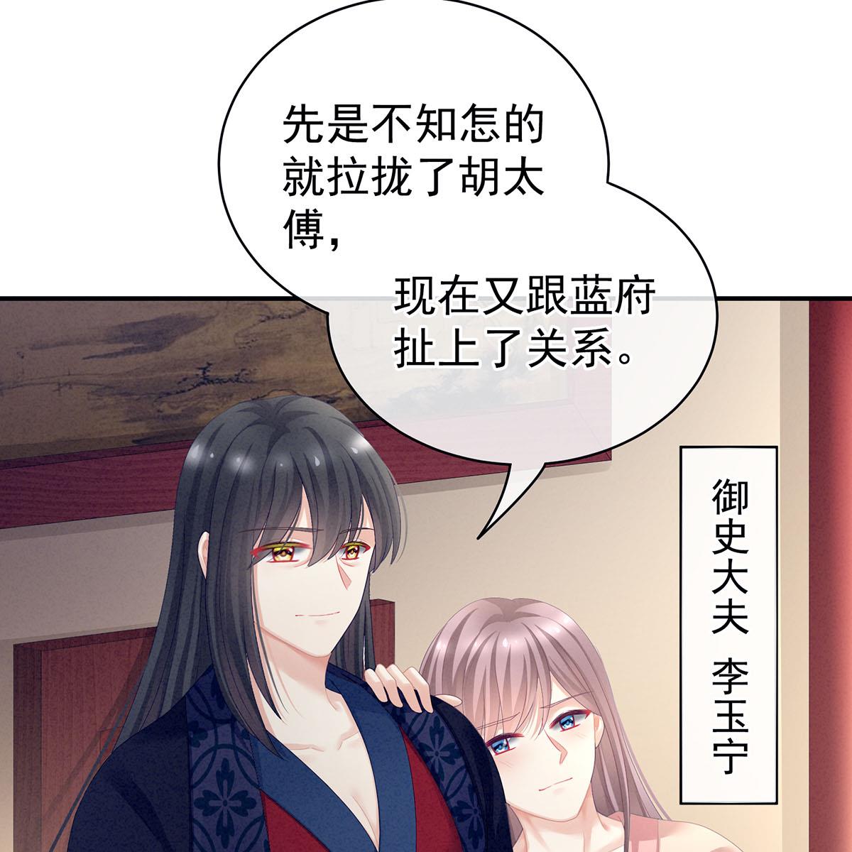 女帝的后宫099 男人共浴
