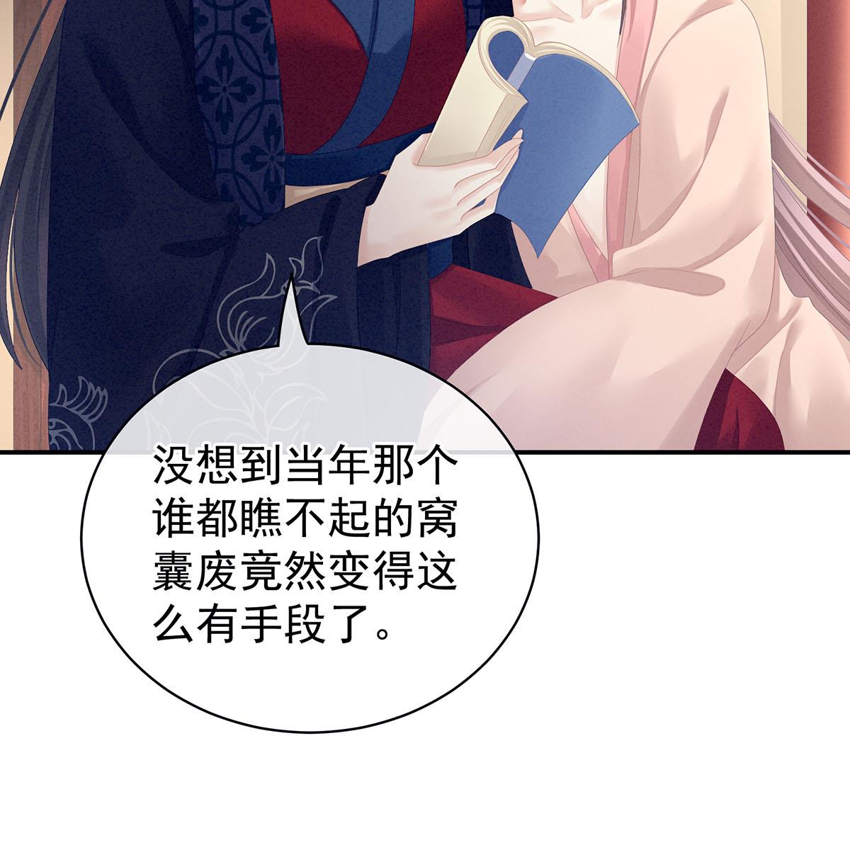 女帝的后宫099 男人共浴
