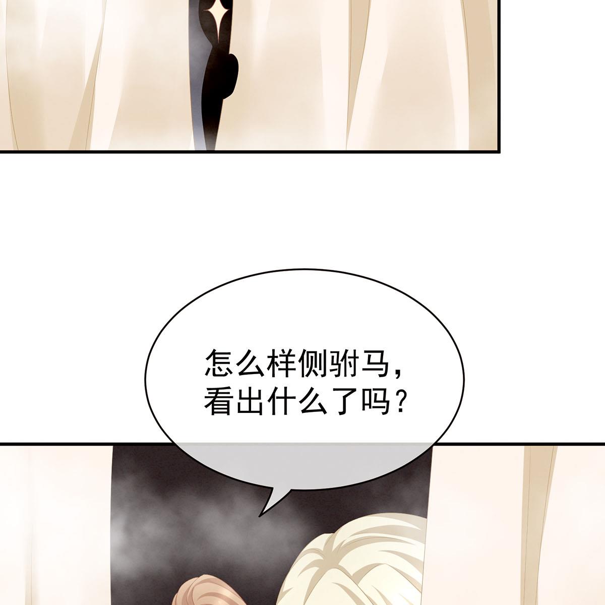 女帝的后宫099 男人共浴