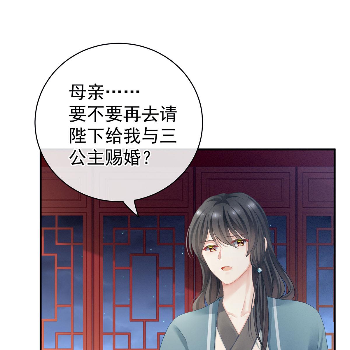 女帝的后宫099 男人共浴