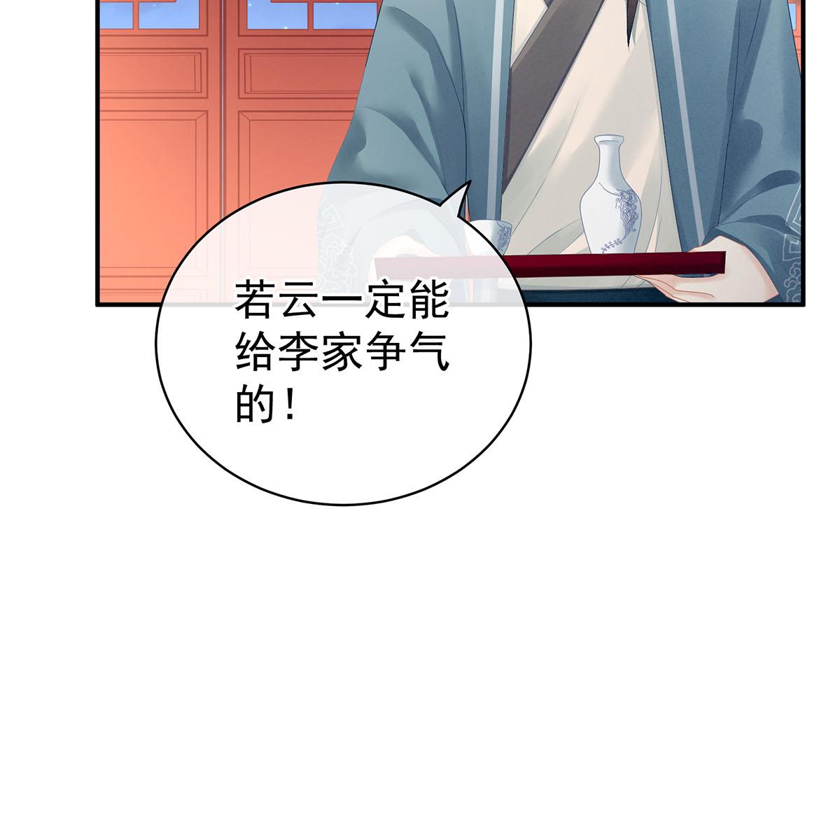 女帝的后宫099 男人共浴