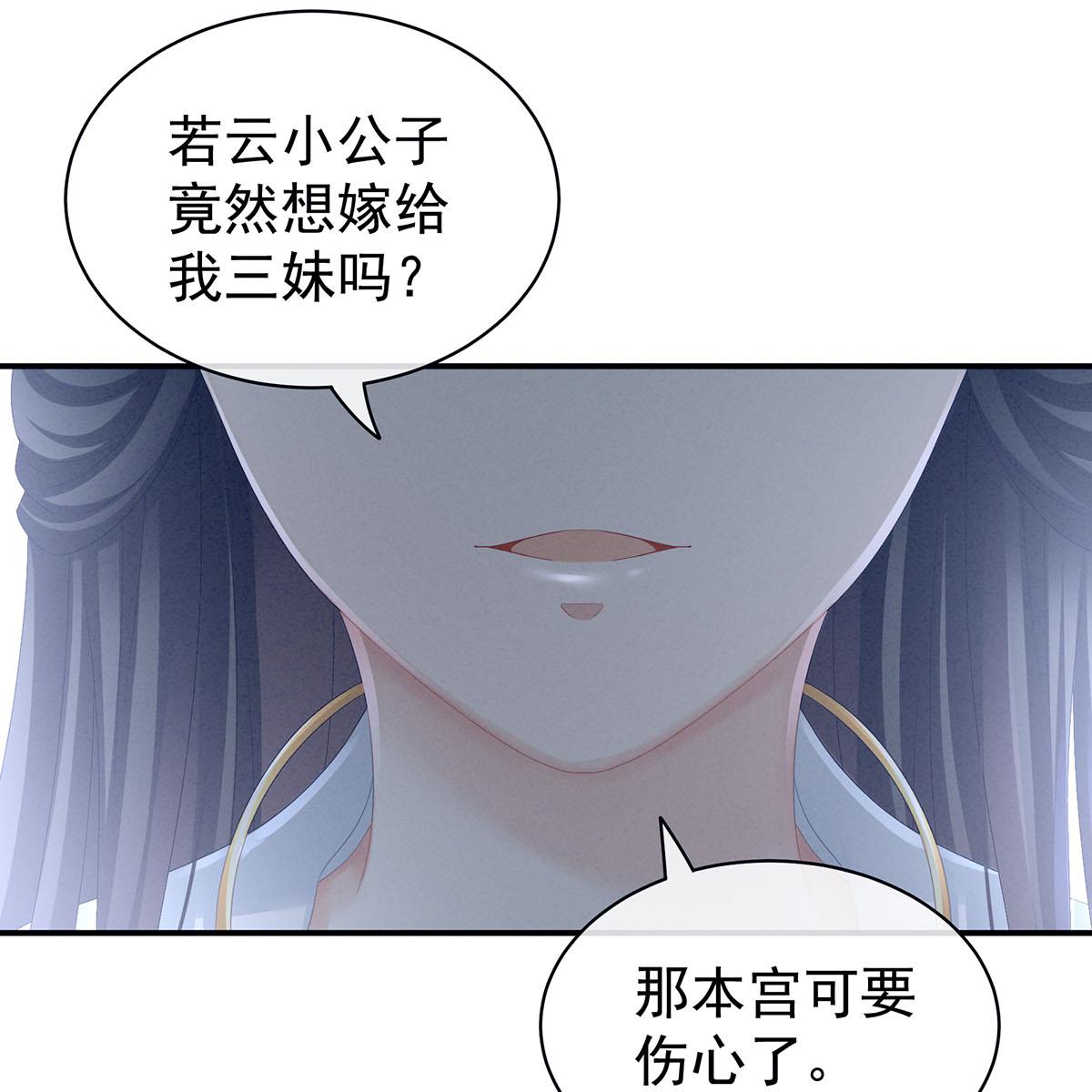 女帝的后宫099 男人共浴