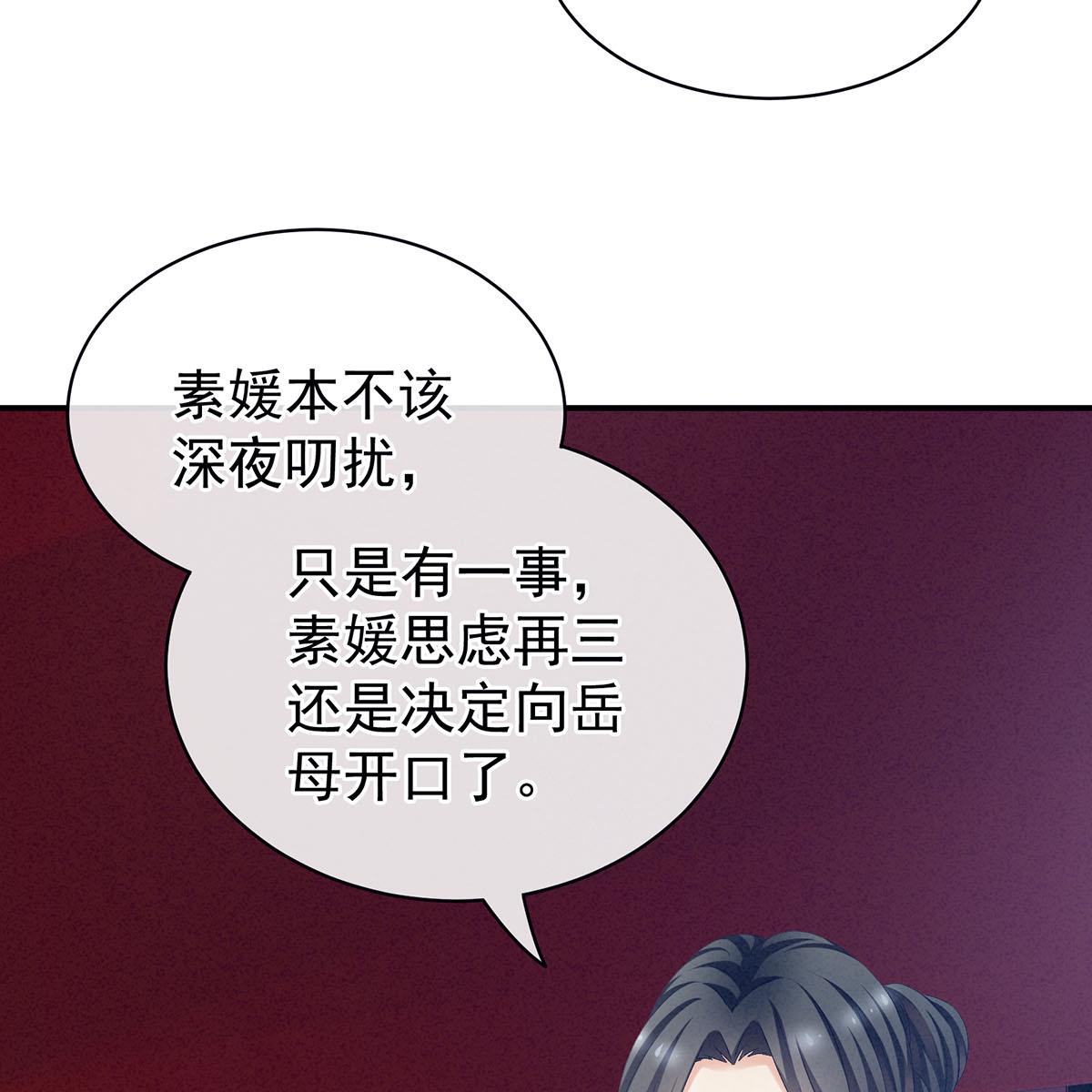 女帝的后宫099 男人共浴