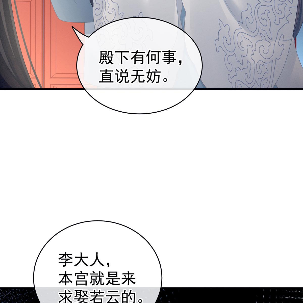 女帝的后宫099 男人共浴