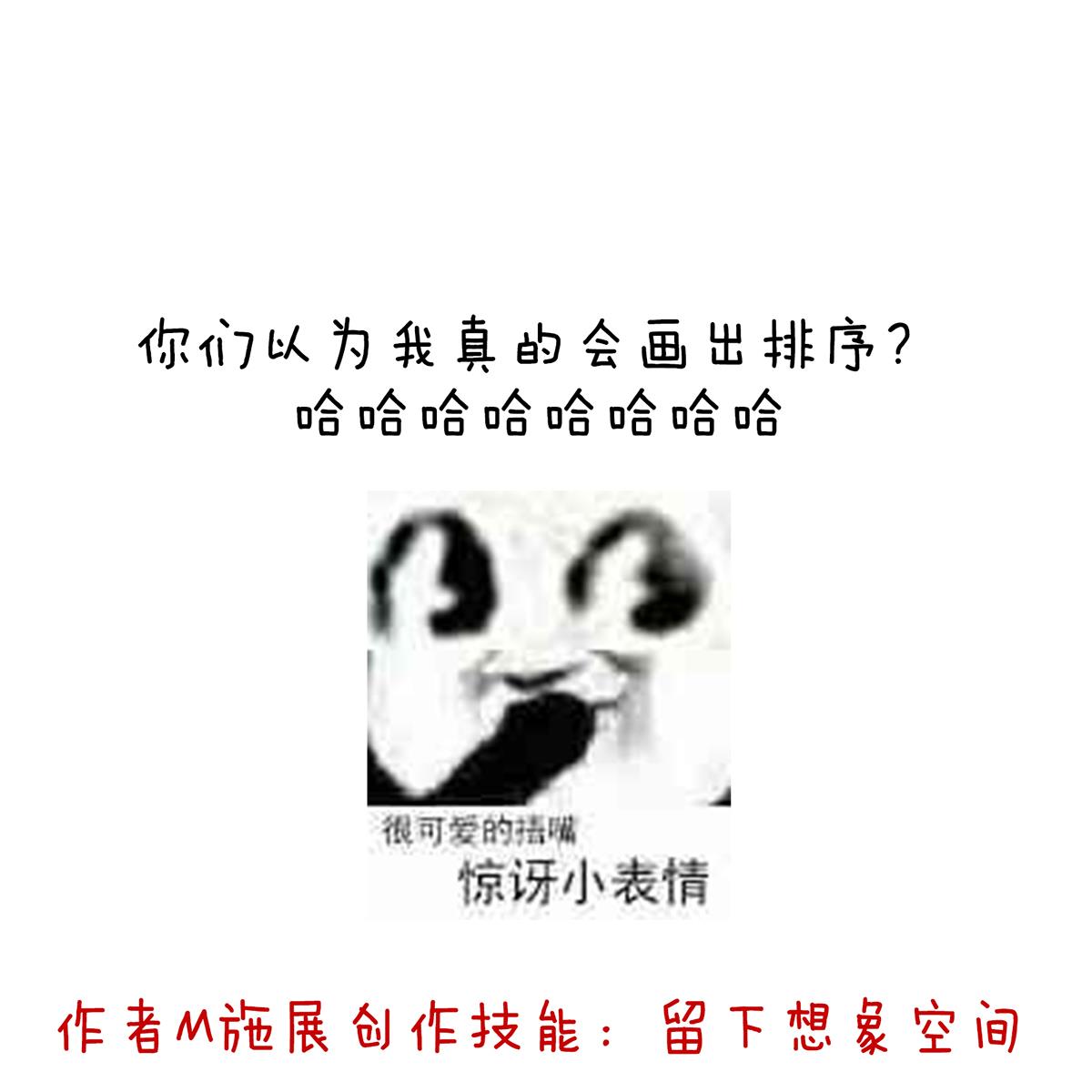 女帝的后宫099 男人共浴