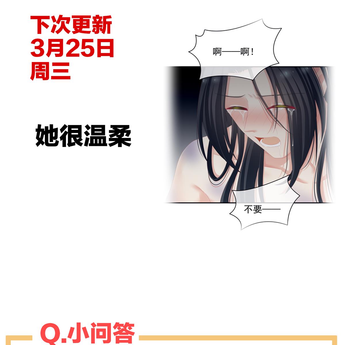女帝的后宫099 男人共浴