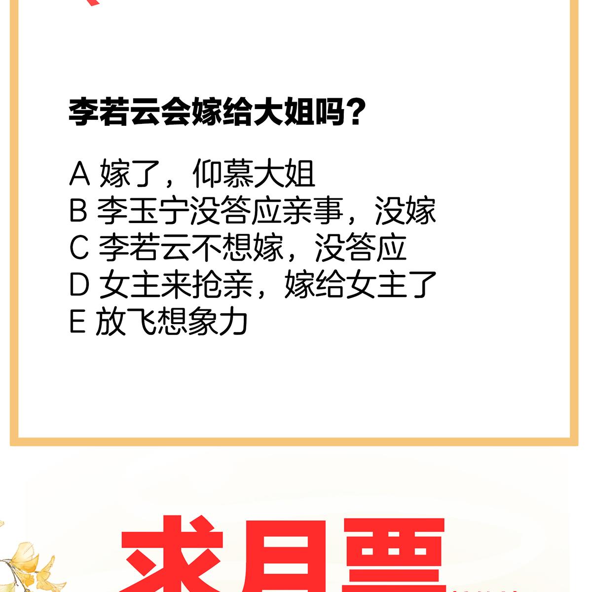 女帝的后宫099 男人共浴