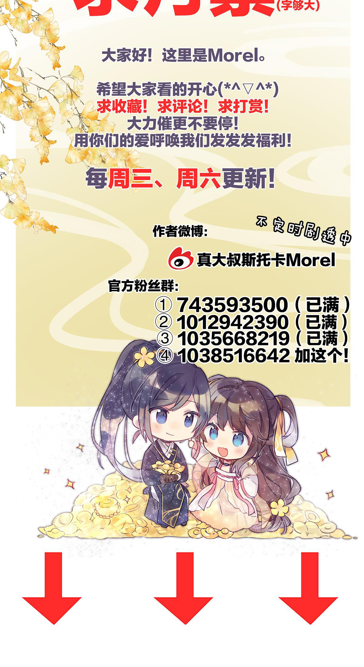 女帝的后宫099 男人共浴