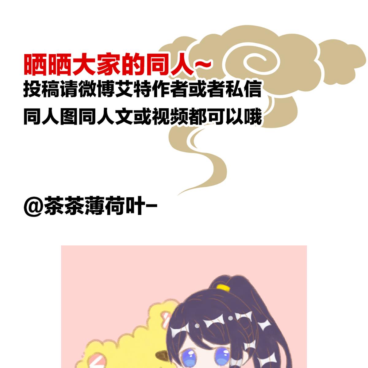 女帝的后宫099 男人共浴