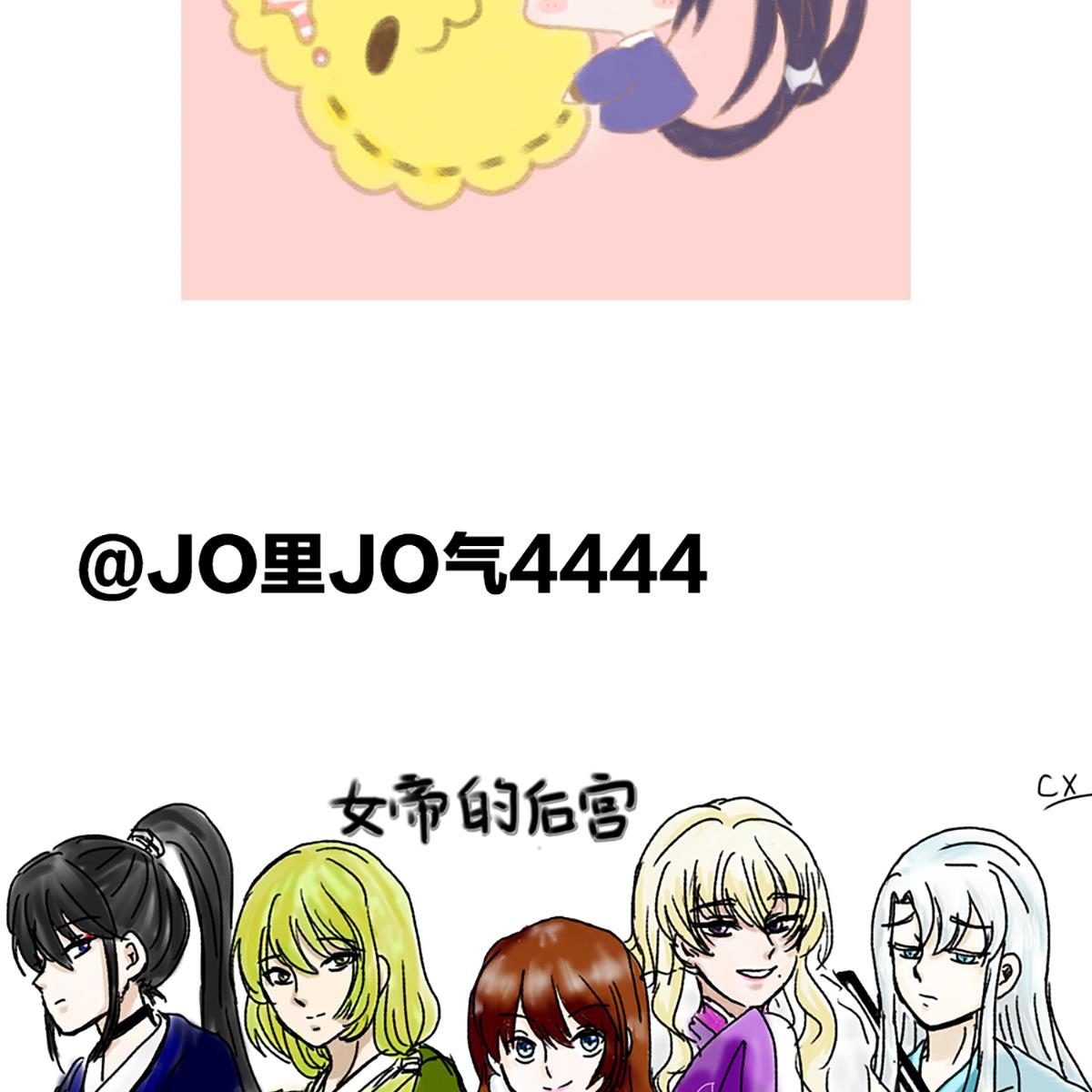 女帝的后宫099 男人共浴