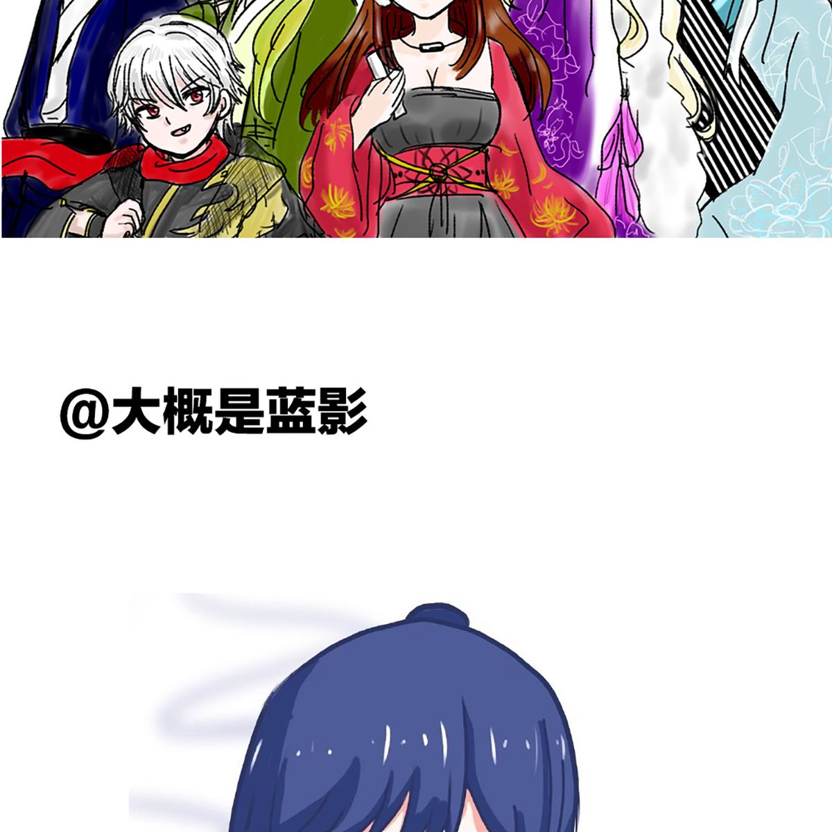 女帝的后宫099 男人共浴