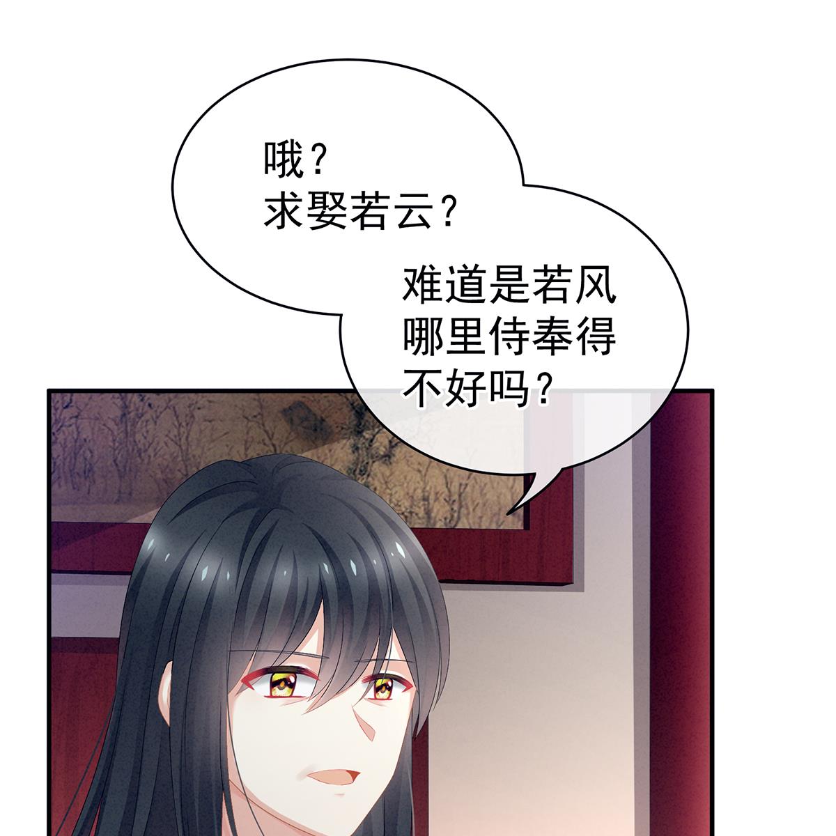 女帝的后宫100 矜持有什么用？
