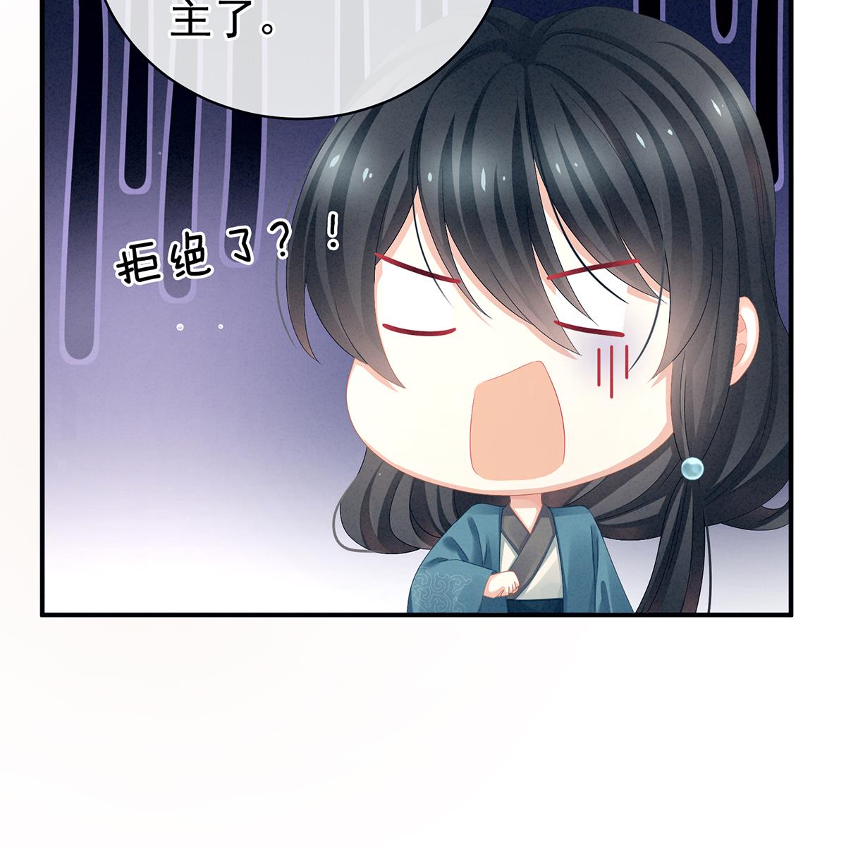 女帝的后宫100 矜持有什么用？