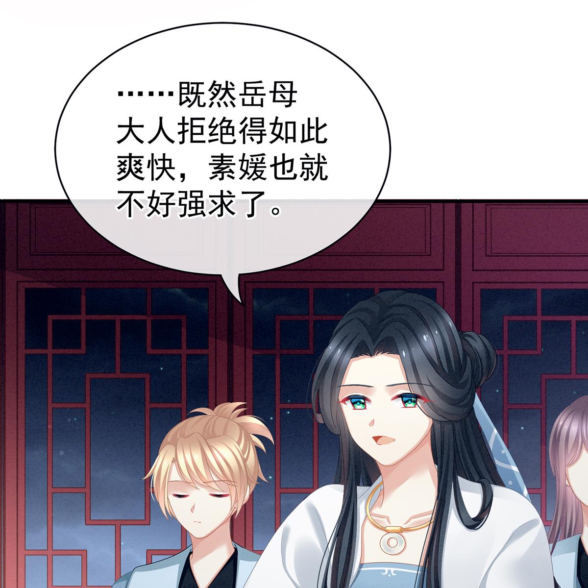女帝的后宫100 矜持有什么用？