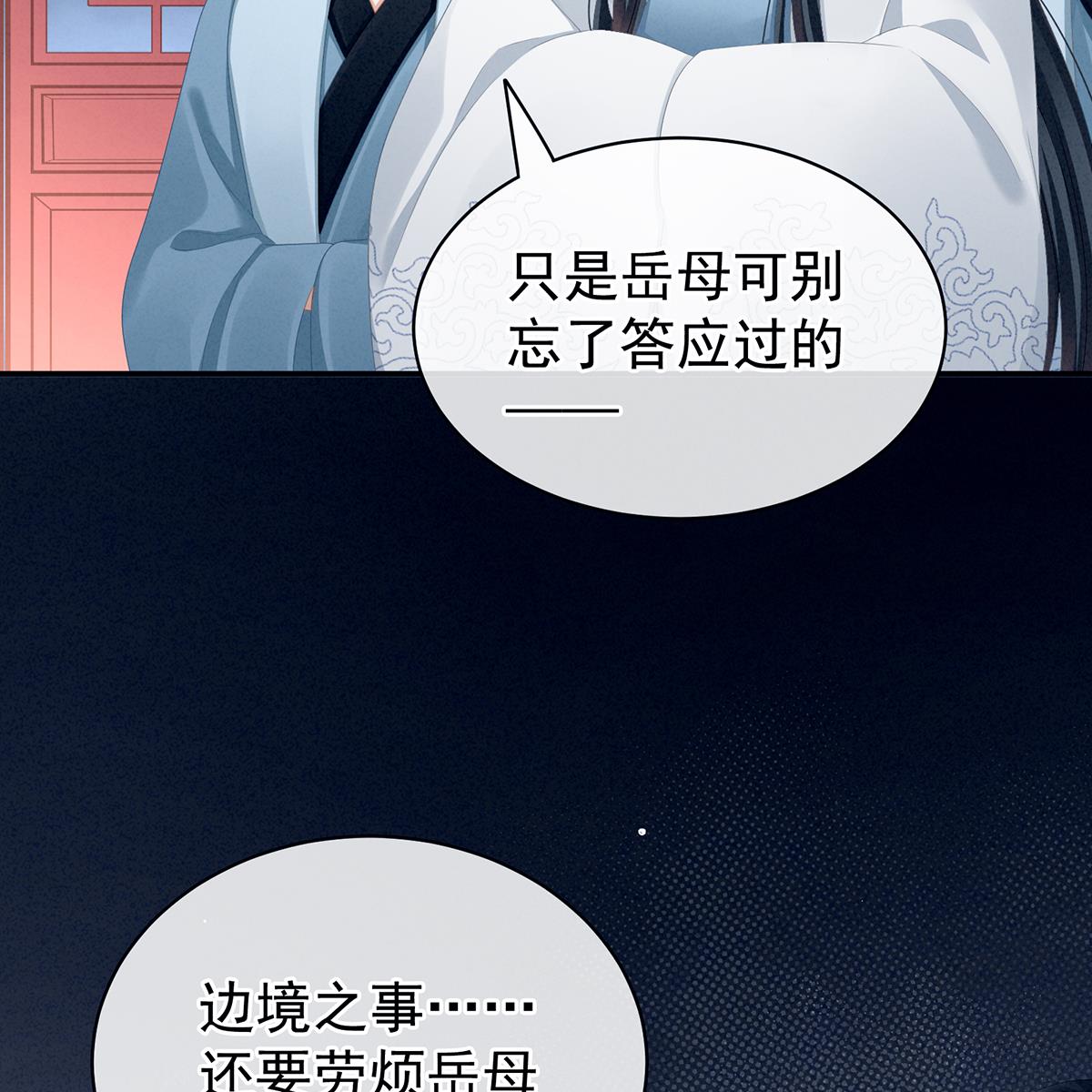 女帝的后宫100 矜持有什么用？