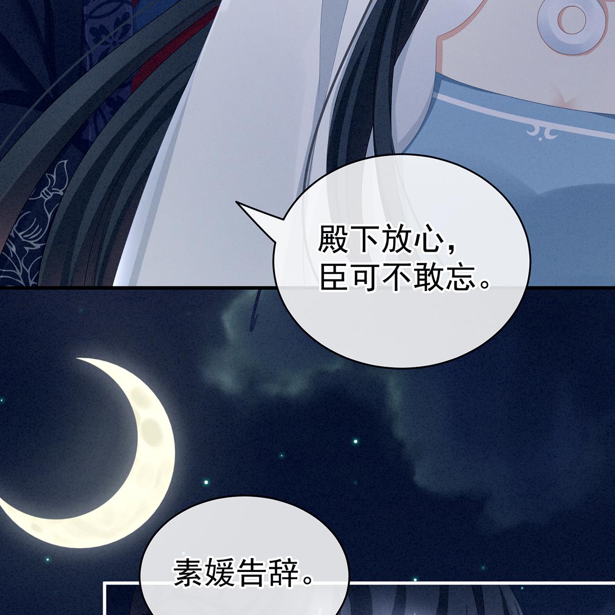 女帝的后宫100 矜持有什么用？