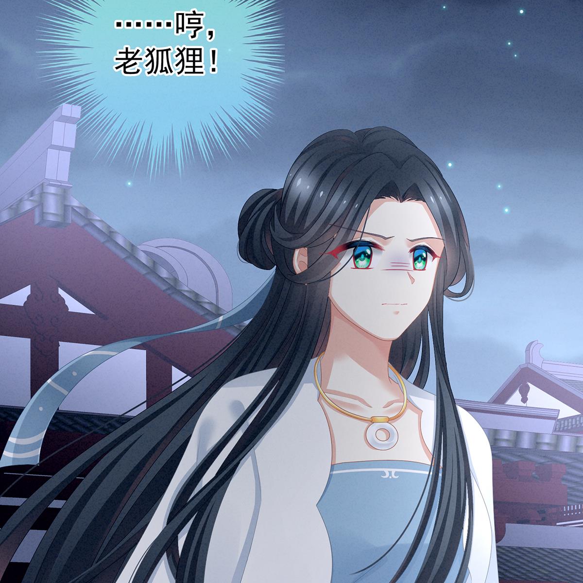 女帝的后宫100 矜持有什么用？