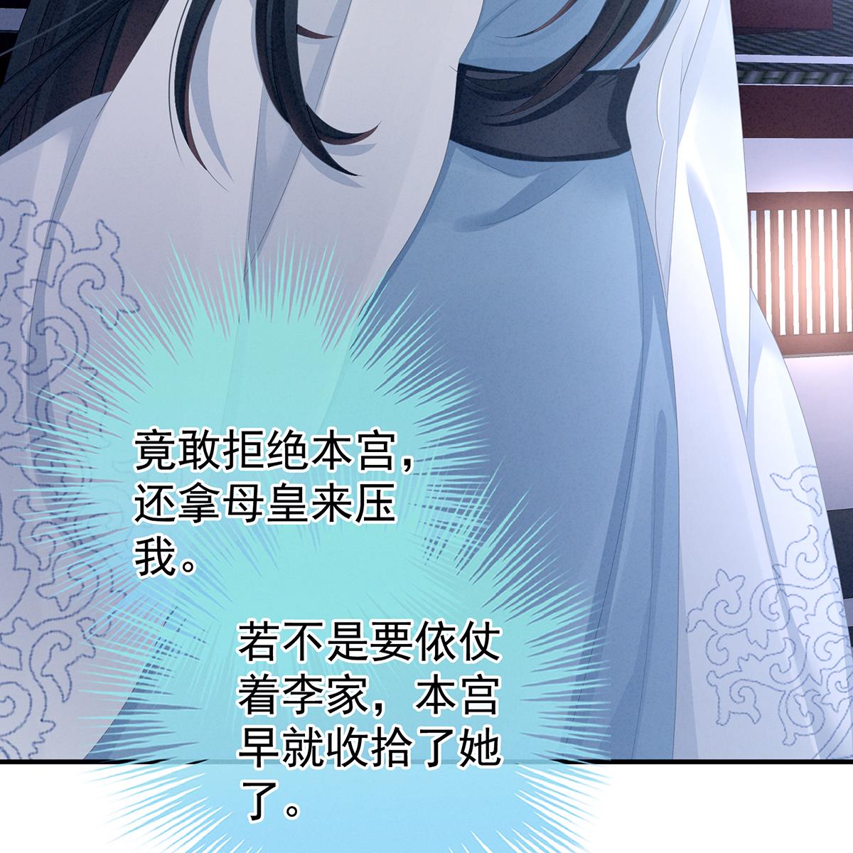 女帝的后宫100 矜持有什么用？