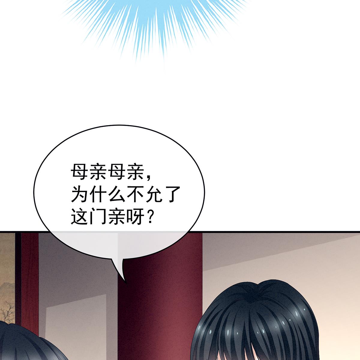 女帝的后宫100 矜持有什么用？