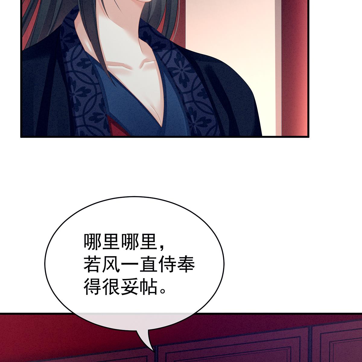 女帝的后宫100 矜持有什么用？